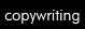 Ocala Business Copywriting